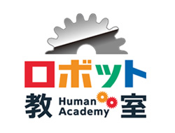ロボット教室