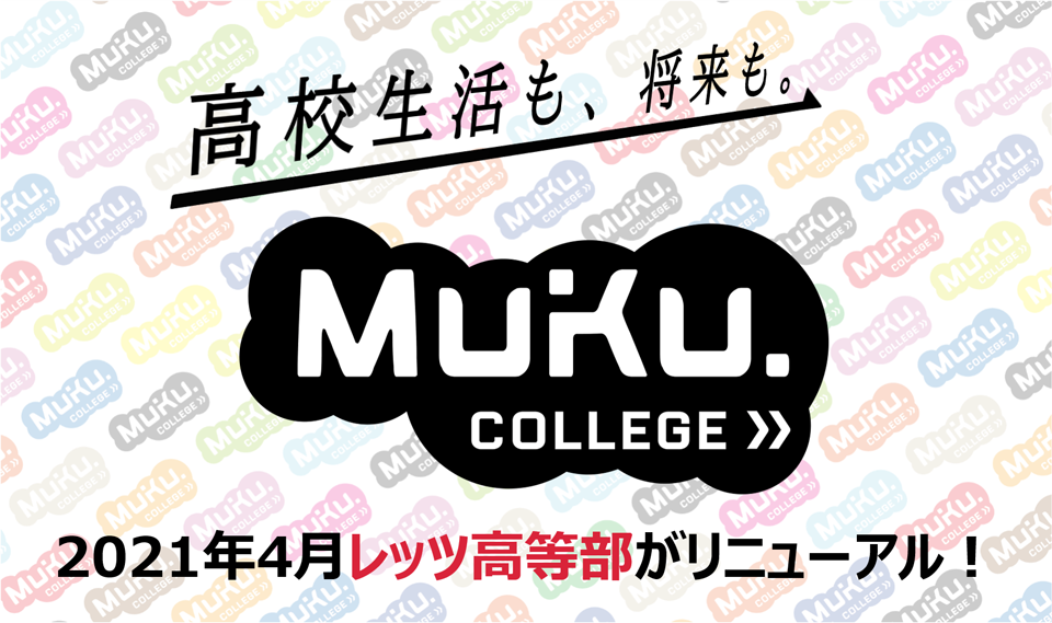 MuKu. COLLEGE