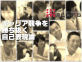 いい学校出て、いい会社に入っても、会社はあなたを守ってくれないかもしれない。 いい学校出て、いい会社に入っても、会社はあなたを守ってくれないかもしれない。