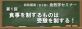 【2019年9月8日開催!】第一回食教学セミナーのお知らせ 【2019年9月8日開催!】第一回食教学セミナーのお知らせ